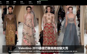 China Fashion trends